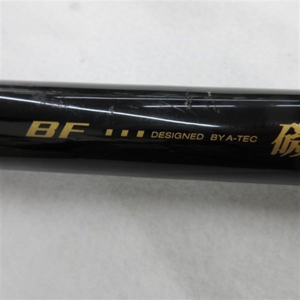ＢＦ磯遠投５－５４０